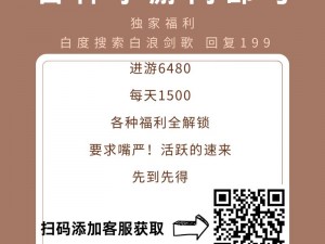 探索暗黑破坏神不朽：全新兑换码一览，分享兑换码的秘密