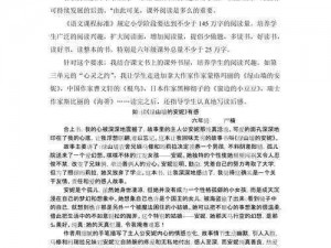 我们四个人换着来，免费阅读全文，体验阅读新乐趣