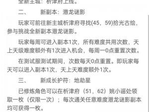 关于国服HIT手游首次限号不付费删档测试开启的公告及深度解析