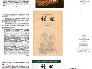 yw193龙物牢记不忘 yw193 龙物牢记不忘，它带给我们什么启示？