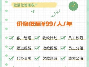 成免费crm网站大全;成免费 crm 网站有哪些？