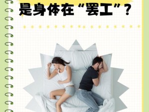 行房中途软了是怎么回事_行房中途疲软是怎么回事？