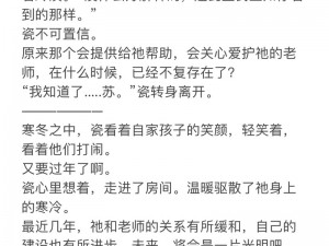 散场后 11h 言禾最新成为看片新宠，高清流畅，支持多设备使用