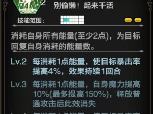 苍之骑士团帕梅拉全面解析：SR帕梅拉技能属性图鉴详解与实战体验