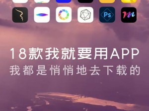 十八款禁用黄台入口APP应用;十八款禁用黄台入口 APP 应用有哪些？