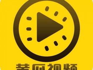 榴莲视频app无限看丝瓜安卓七客分享(榴莲视频APP 安卓无限看，丝瓜七客来分享)