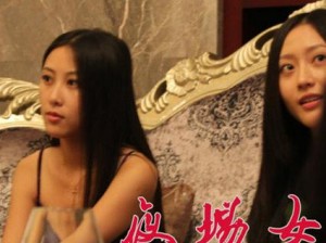 女人下面被舔视频免费播放电影 女人下面被舔的视频，无码免费播放