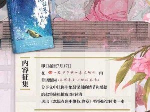 《斗破修仙：探寻结婚之路，完整攻略大全》