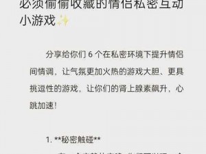 男人扒开女人密桶到爽游戏 男人扒开女人私密部位玩的游戏，你能接受吗？