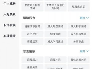 黄同网-黄同网是否真的能帮助人们解决问题？