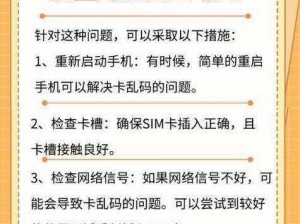 中文字幕一卡二卡三卡四卡免费 求一个带中文字幕一卡二卡三卡四卡免费的视频资源，要能直接观看的