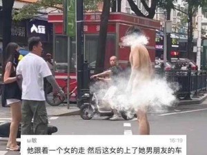 裸男网站—如何看待裸男网站的存在及其影响？