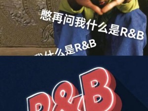 好看又好用的B、好看又好用的 B，到底是何方神圣？