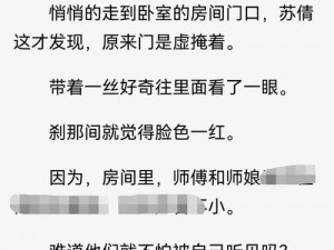 公交车被多人伦H小说—在公交车上，她被多人伦 H 小说……