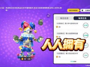 香肠派对比赛服16.07版本全皮肤解锁：最新游戏资讯与攻略大揭秘