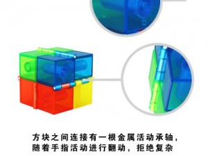 关于方块之海系统安装与配置详解指南