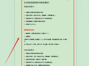 怎么把自己扣的全是水访页(如何将自己扣的全是水访页)