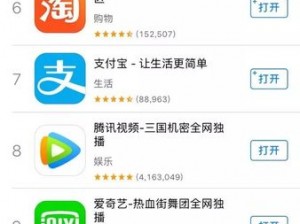 色多多app免费下载;色多多 app 免费下载——畅享成人视频资源