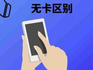 日本无人区码卡二卡三卡，一款适用于日本无人区的专业导航卡