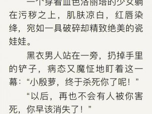 暗黑爆料免费 暗黑爆料免费真的假的？