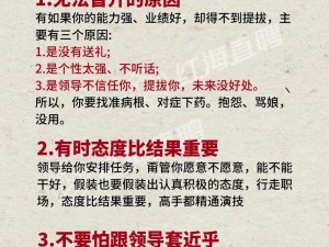 女性开四门是哪四门_女性开四门：职场、家庭、自我、社交