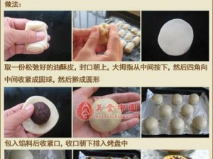 明日之后独家秘制蛋黄玉米酥制作方法揭秘