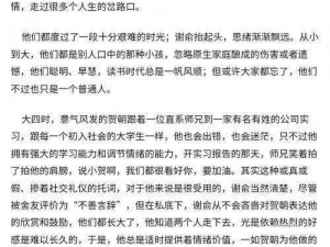 办公室可不可以干湿你朝俞【办公室可不可以干湿你朝俞？这是一个值得探讨的问题】