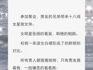 女主是小三的pop小说、心机女主：霸总前夫求复合