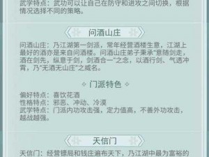 江湖悠悠：宠物成长秘籍，最佳培养攻略指南