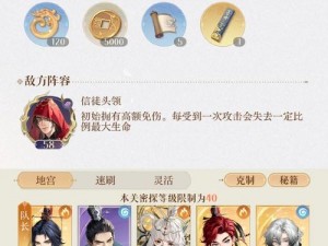 《少年三国志2：基础资源箱攻略之选择何物最为重要》