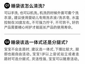 造孩子不盖被子视频产品介绍：儿童睡眠好物，四季通用，防踢被神器，宝宝安心睡眠