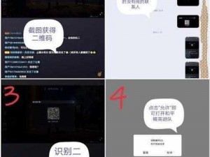 和平精英扫码登录教程：详解扫码步骤与操作指南