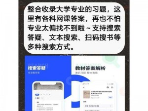 微软数学拍照搜题功能使用指南：轻松掌握拍照解题技巧