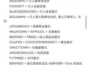 极品飞车不羁修改器下载指南：探寻最新下载地址