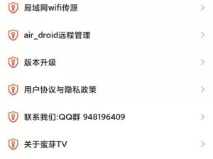 蜜芽tv跳转接口点击进入网站100(蜜芽 tv 跳转接口点击进入网站 100是否存在安全风险？)