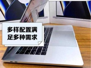 1819macbookpro美国(1819 款 MacBook Pro 在美售价是多少？)