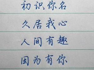 美丽的领居中字—美丽的邻里中，有你有我有他