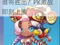 天天酷跑卡特琳娜与超能少年世纪对决：谁将胜出？PK激战即刻上演