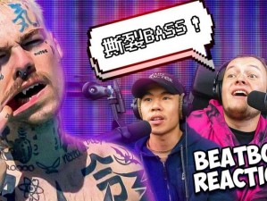 bbox撕裂bass俄罗斯【震撼bbox 撕裂 bass 俄罗斯，现场太炸了】