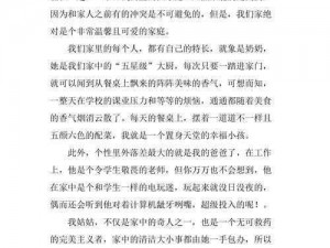 探寻y1uan大家庭的温暖与包容,如何探寻 y1uan 大家庭的温暖与包容？