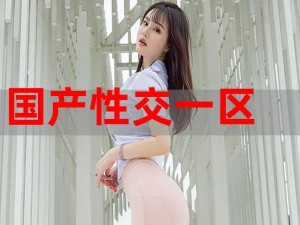 人鲁交XXXⅩ视频(如何评价人鲁交 XXXⅩ 视频？)