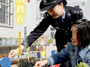 9分10秒张警官视频原版,9 分 10 秒张警官视频原版是否存在侵犯他人隐私的风险？