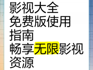 花岛影视资源网站-花岛影视资源网站：海量高清影片，免费畅享