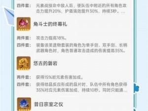 天命传说手游秘籍：从新手到高手的进阶攻略