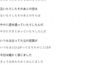 きくお的ごめんねごめんね歌词-きくお 的ごめんねごめんね歌词是什么？