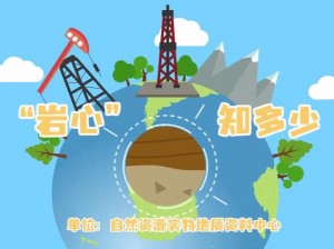 《蓝色协议涟波石：全方位获取地点与方式解析》