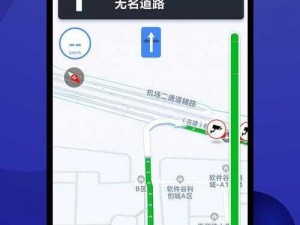 福建导航 app 隐藏入口，出行导航更便捷