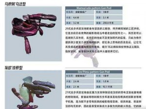 关于球球大作战紫霄流萤光环图鉴及全面获取方法解析