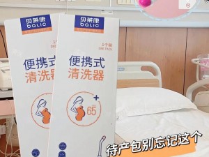 沈医生产奶 1∨2POP 骨科专用冲洗器，临床应用广泛