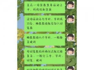 瞳夕老公是何意？揭秘网络流行梗背后的故事